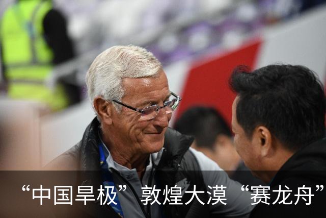 “中国旱极”敦煌大漠“赛龙舟”