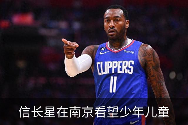 信长星在南京看望少年儿童
