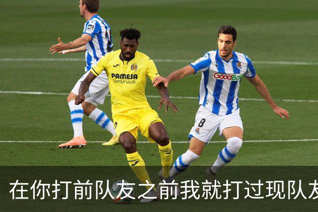 在你打前队友之前我就打过现队友🥊回顾当年追梦拳击普尔事件