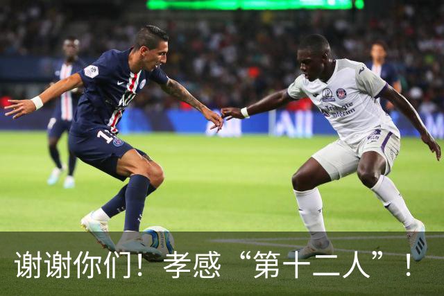 谢谢你们！孝感“第十二人”！
