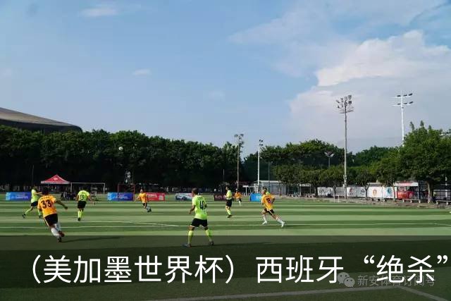（美加墨世界杯）西班牙“绝杀”比利时 时隔16年重返四强